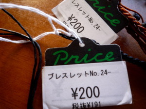 200円.jpg